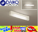 DAIKO DXL-81295C LED流し元灯【要電気工事】