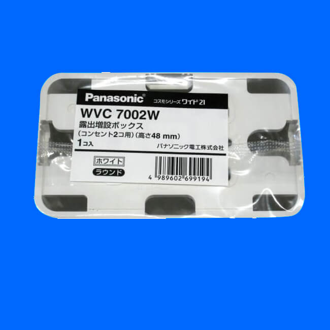パナソニック WVC7002W 露出増設ボックス コンセント用 2コ用 ホワイト