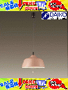 DAIKO DXL-81099 LEDホーロー風ペンダント　6.8W×2灯　モカ