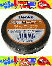 デンカ VETLBK TK 112 #112 2号保護用耐寒PVCテープ20m 黒