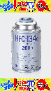 タスコ TA903T-200 R134Aサービス缶(200g)