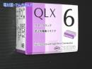 ニチフ QLX-6 クイックロック 差込形電線コネクター 極数:6 紫 20個入