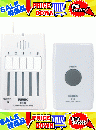 リーベックス X310 ワイヤレス5ch携帯呼び出しチャイムセット 電池式 携帯受信機+押ボタン送信機  Xシリーズ