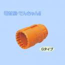 未来工業 CDK-22G 10 コネクタ CD管Φ22用 Gタイプ オレンジ 10個入