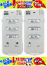 リーベックス ZS200MR ワイヤレストーク 室内セット 親機+子機 充電式 携帯端末 配線不要