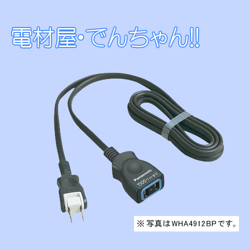 電気商材・配管・エアコン部材なら【街の電材屋・電材屋でんちゃん！！】9月18日 月曜日 ”ありがとう”shop 店長のチャレンジ日記・・・