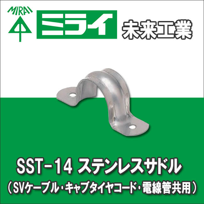 S16-816-2C：盤用キャビネット(露出形)(鉄製基板)(両扉)(外径：横800