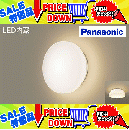 パナソニック LSEW2005LE1 LEDシーリングライト60形電球色シーリングライト