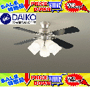 DAIKO ASL-501SE 5灯シーリングファン