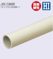 未来工業 VE-28J2 硬質ビニル電線管28  2.0m