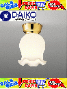 DAIKO DXN-81057 小型電球器具　ランプレス　ガラスセード