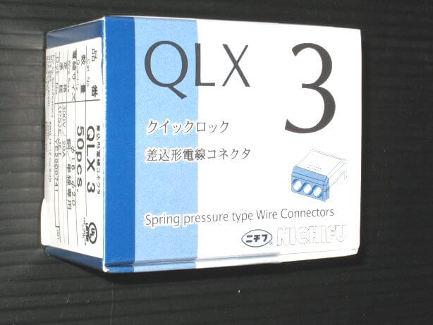 ニチフ QLX-3 クイックロック 差込形電線コネクター   極数:3 青透明 (1ケース50個入)